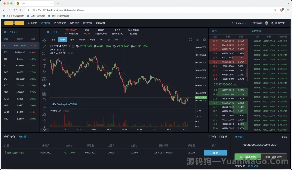 图片[10]-KUBI 多语言交易所源码下载｜合约/秒合约/币币/质押生息/交易机器人/平台币K线控制（Vue 前端 + PHP 后端）-源码狗