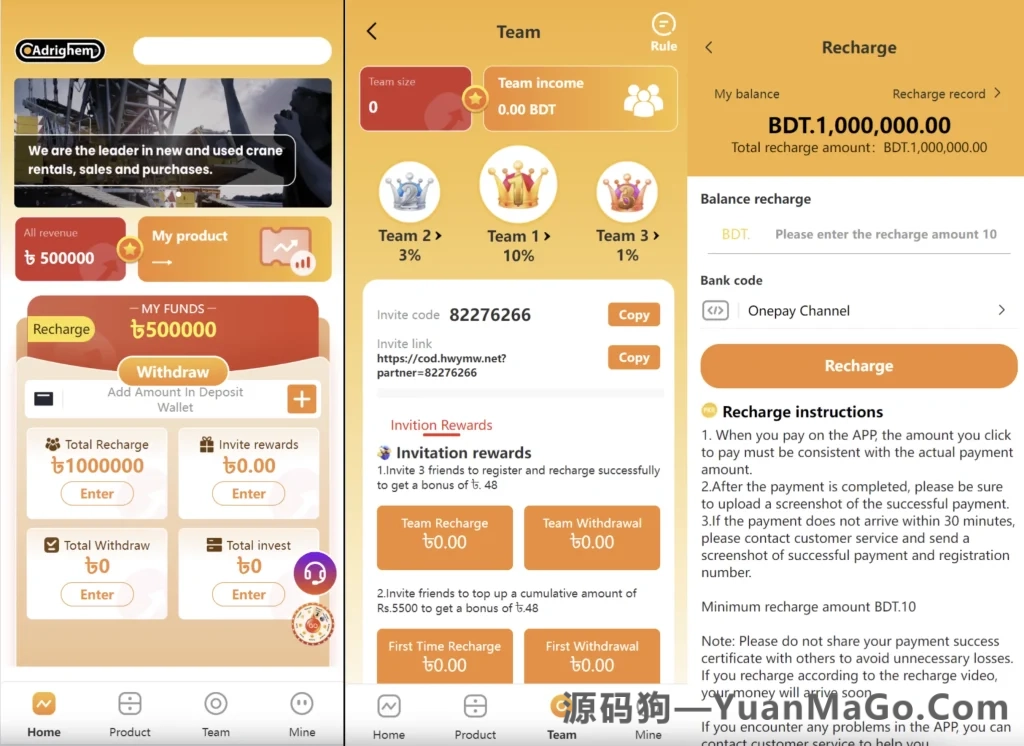 图片[3]-海外共享理财系统源码｜农业理财・自定义产品・共享投注裂变模式源码下载-源码狗