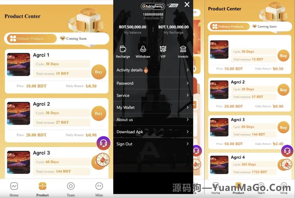 海外共享理财系统源码｜农业理财・自定义产品・共享投注裂变模式源码下载-源码狗