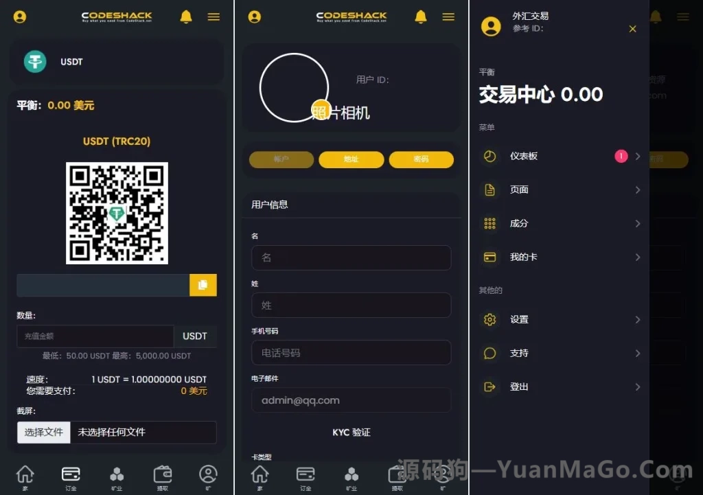 图片[2]-AI 量化投资源码｜海外版区块链理财交易所系统源码下载（AI 智能交易）-源码狗