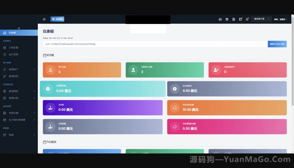 图片[3]-AI 量化投资源码｜海外版区块链理财交易所系统源码下载（AI 智能交易）-源码狗