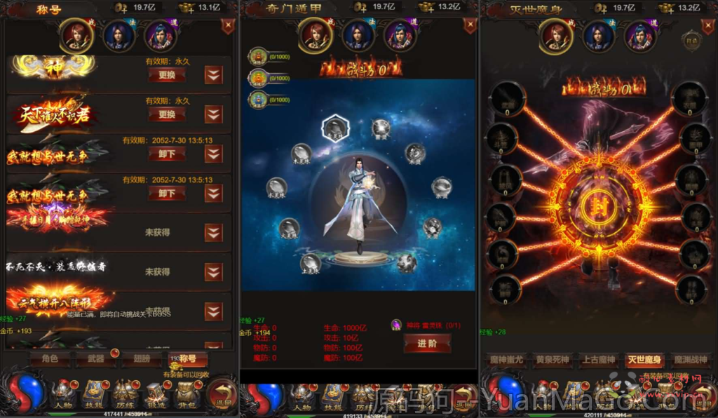 图片[3]-雷霆H5之三界传奇多区跨服超变版H5+Linux手工端+详细教程+GM物品充值后台-源码狗