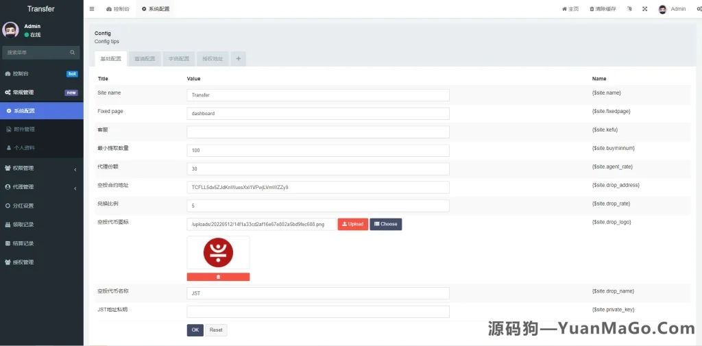图片[4]-【多语言usdt质押盗U系统】usdt质押挖矿+usdt授权盗U-源码狗
