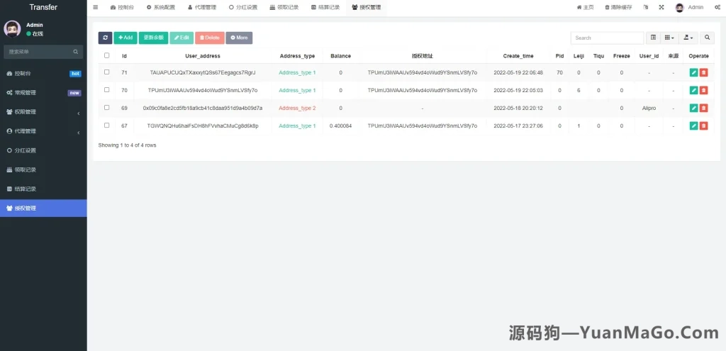 图片[6]-【多语言usdt质押盗U系统】usdt质押挖矿+usdt授权盗U-源码狗
