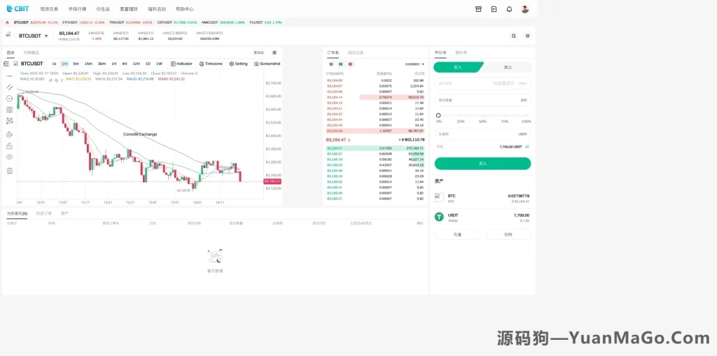 图片[6]-coinh多语言交易所源码/外汇合约交易/期货/质押生息/盲盒系统/搭建说明-源码狗