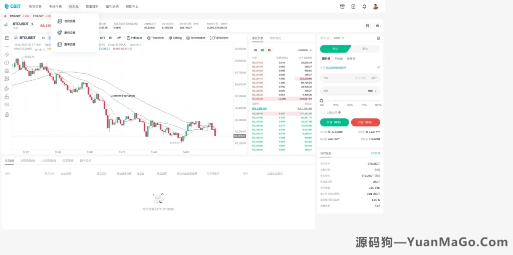 图片[8]-coinh多语言交易所源码/外汇合约交易/期货/质押生息/盲盒系统/搭建说明-源码狗