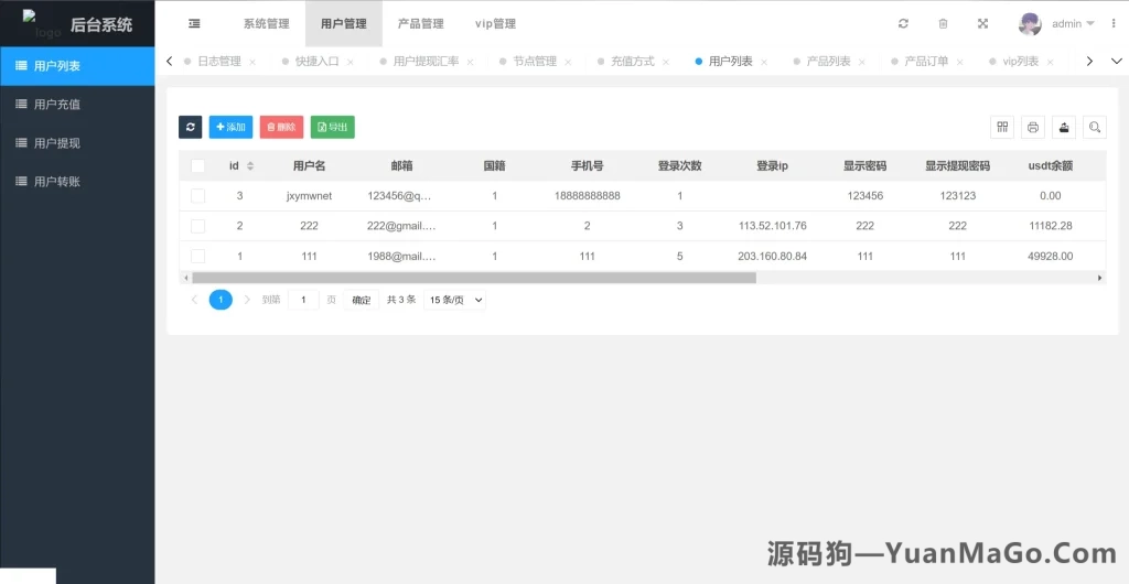 图片[7]-多语言USDT理财系统源码下载｜虚拟币投资理财平台完整源码-源码狗