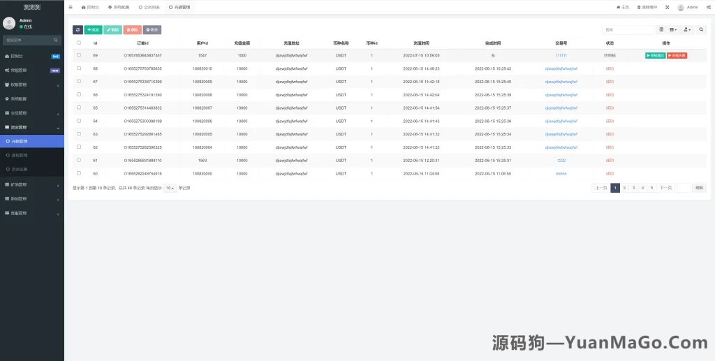 图片[4]-新版USDT云算力矿机系统源码下载｜TRX区块链投资理财+质押挖矿平台免费源码-源码狗