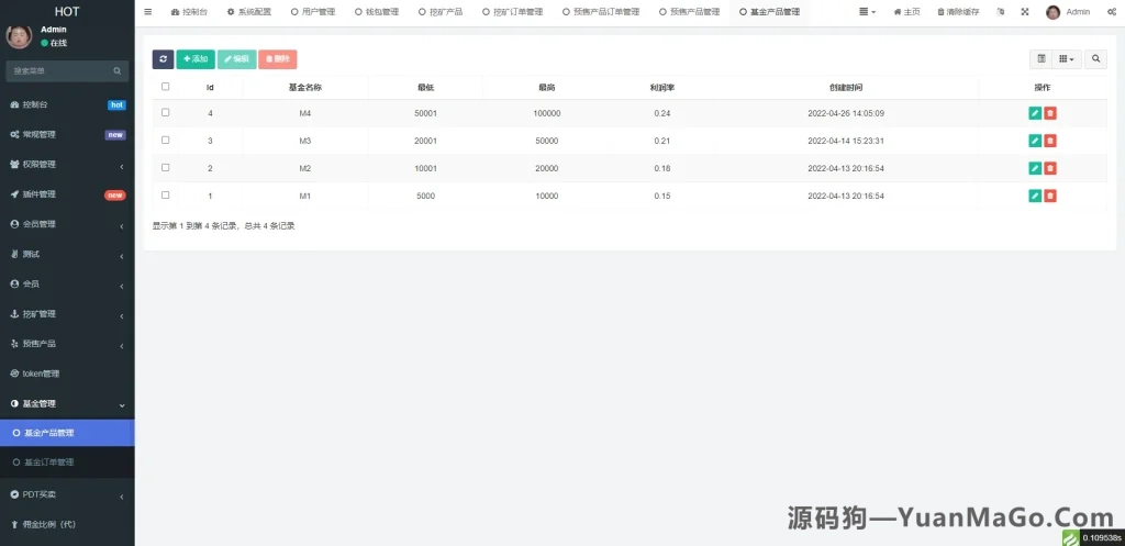 图片[5]-DAPP区块链理财交易系统源码｜DeFi质押挖矿+虚拟币投资分红平台-源码狗