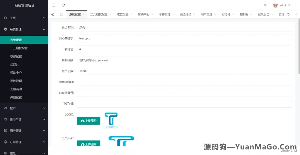 图片[8]-10语言交易所系统源码｜秒合约+币币交易+P2P理财派单抢单搭建教程-源码狗