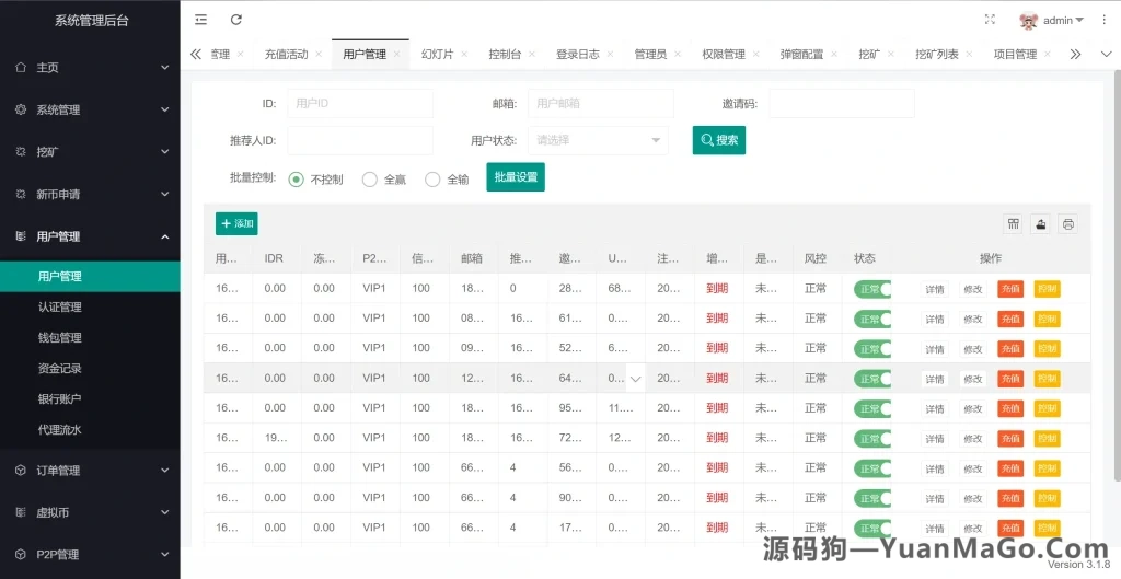 图片[10]-10语言交易所系统源码｜秒合约+币币交易+P2P理财派单抢单搭建教程-源码狗