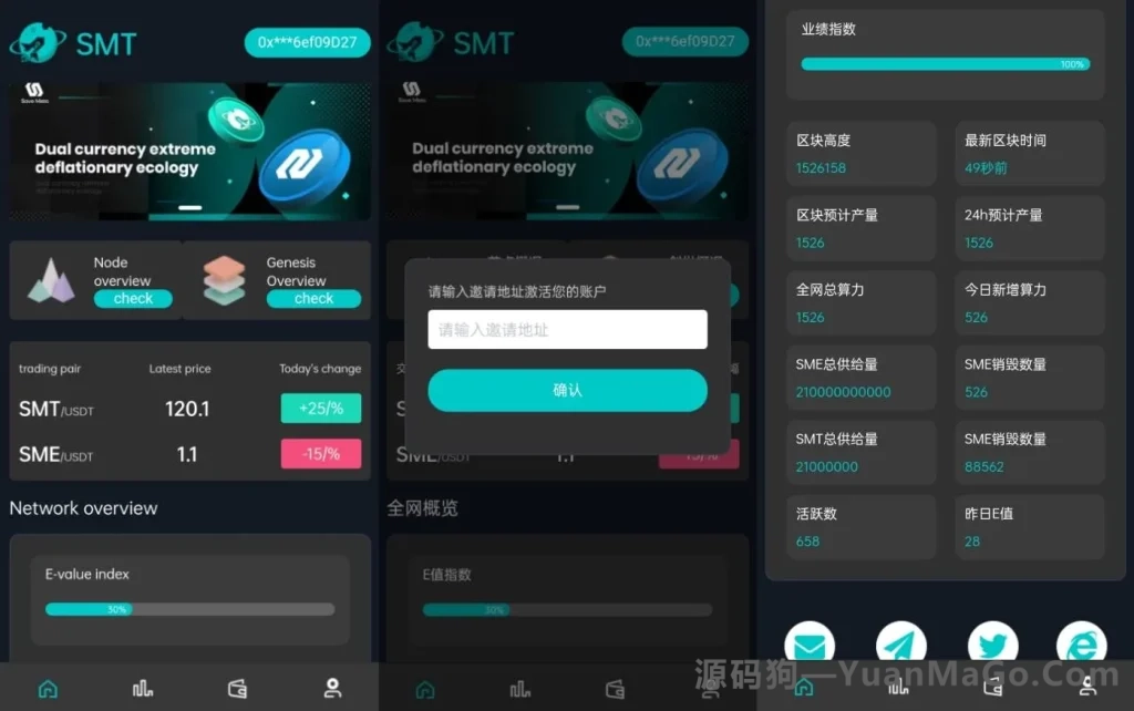 双语言合约挖矿系统源码｜RNB质押+区块链算力矿机平台（前端uniapp）-源码狗