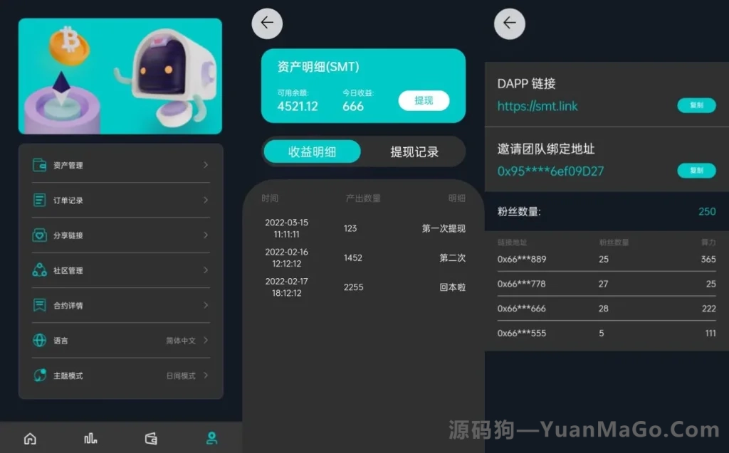 图片[3]-双语言合约挖矿系统源码｜RNB质押+区块链算力矿机平台（前端uniapp）-源码狗
