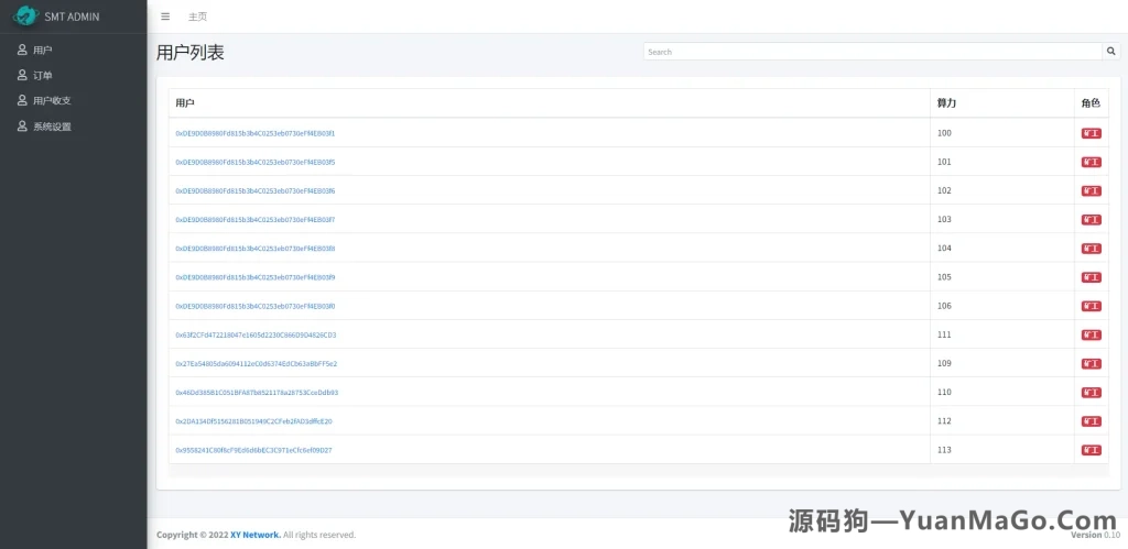 图片[5]-双语言合约挖矿系统源码｜RNB质押+区块链算力矿机平台（前端uniapp）-源码狗