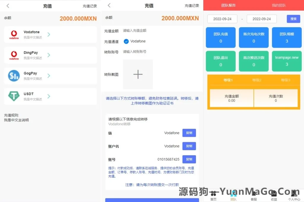 图片[7]-全新十语言投资理财系统源码下载｜多语言理财平台完整源码-源码狗