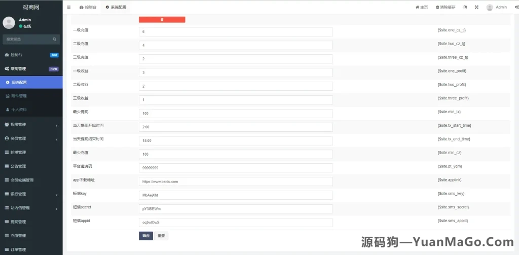 图片[5]-全新十语言投资理财系统源码下载｜多语言理财平台完整源码-源码狗