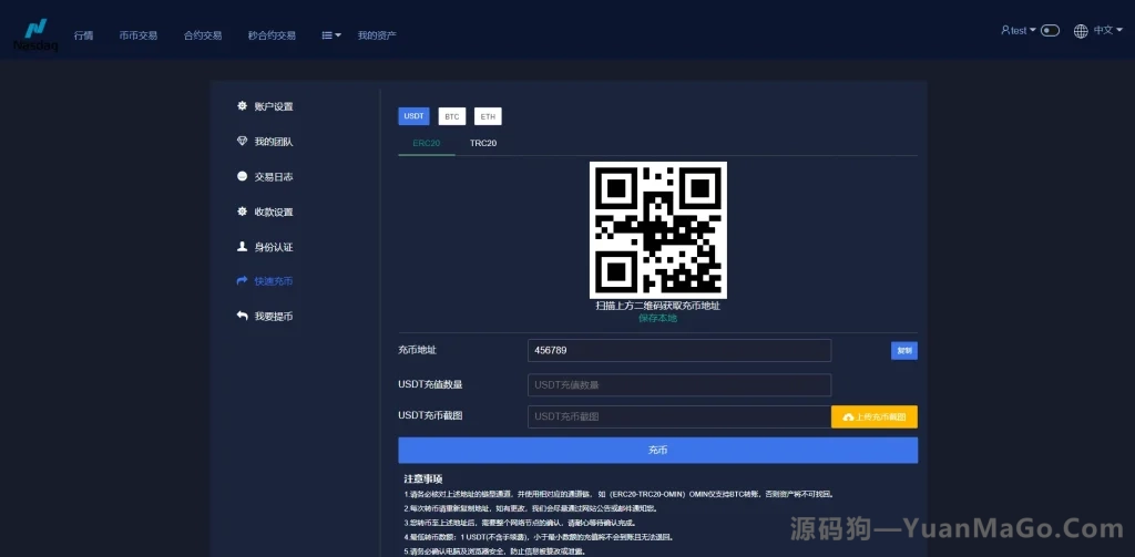 图片[7]-HUOBI多语言交易所源码｜合约交易+币币交易+挖矿理财+合约期权系统-源码狗