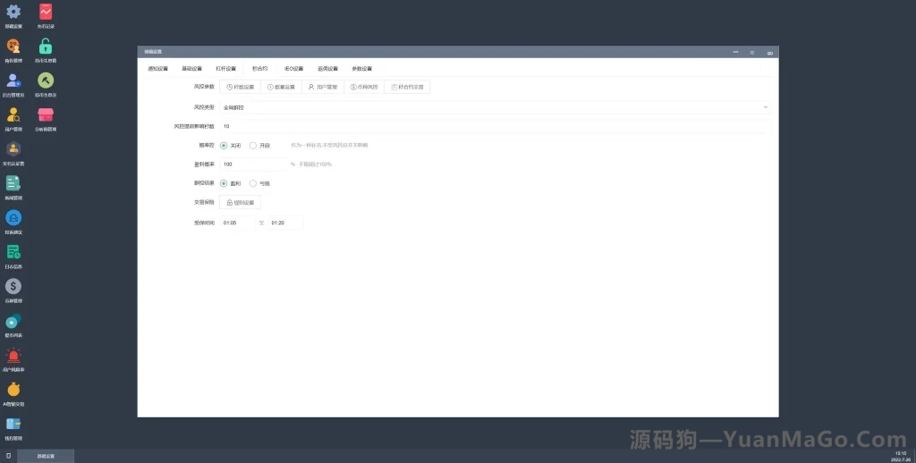 图片[4]-Bbank二开多语言交易所源码｜币币交易+合约交易+质押生息+团队系统-源码狗