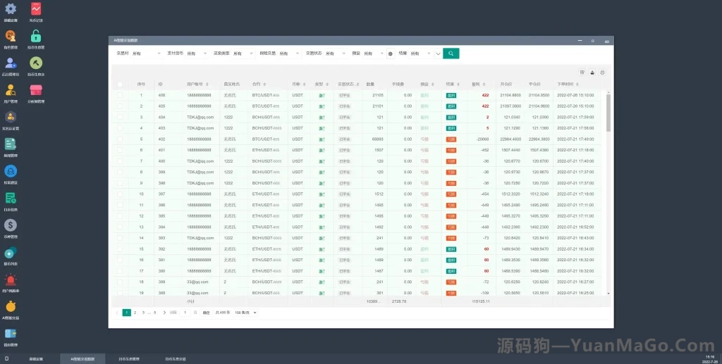 图片[3]-Bbank二开多语言交易所源码｜币币交易+合约交易+质押生息+团队系统-源码狗