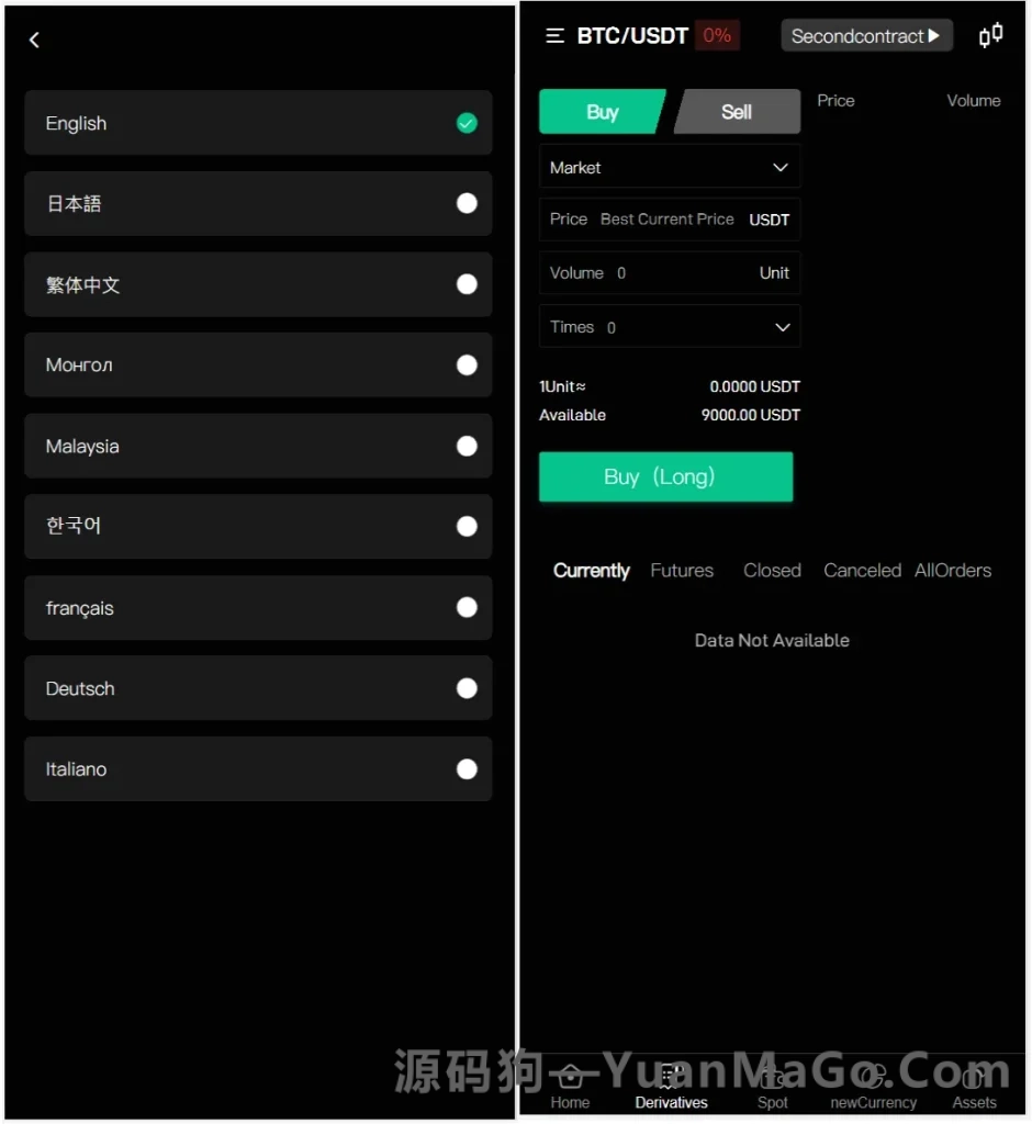 图片[2]-Turkey Global全开源9语言交易所源码｜币币+合约+秒合约+C2C+新币认购+理财-源码狗