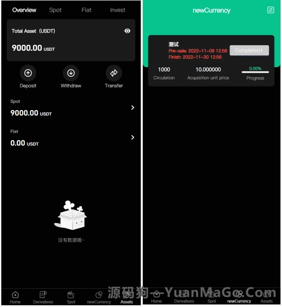 图片[12]-Turkey Global全开源9语言交易所源码｜币币+合约+秒合约+C2C+新币认购+理财-源码狗