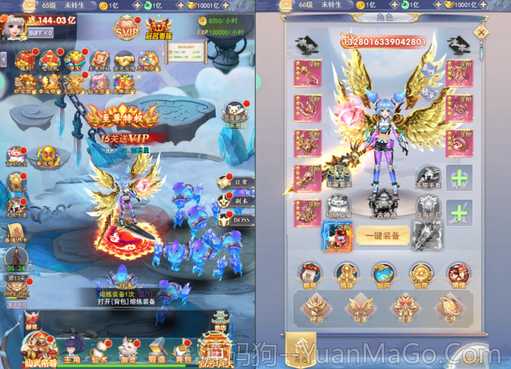 图片[2]-九州神魔录H5-仙女管家19000超冠内购版-源码狗