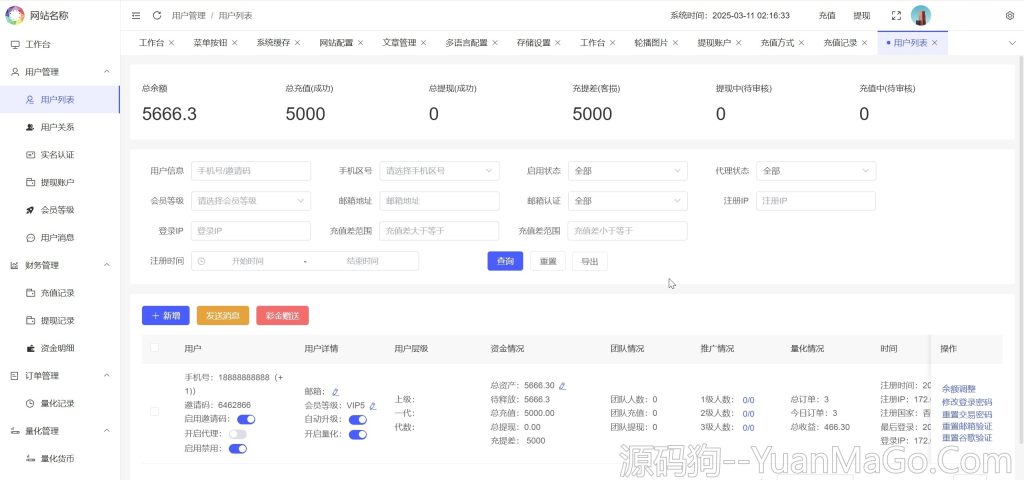 图片[5]-BDMarket多语言量化钱包投资理财源码 | 19种语言+三级分销+虚拟币实时数据 | 前端uniapp源码+后端PHP-源码狗