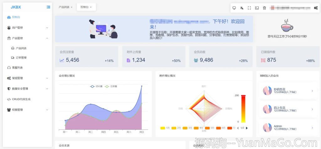 图片[8]-JKBX海外音乐刷单抢单源码/前端vue编译后+后端PHP-源码狗