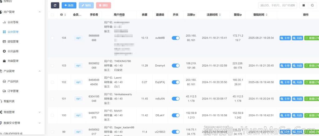 图片[4]-JKBX海外音乐刷单抢单源码/前端vue编译后+后端PHP-源码狗