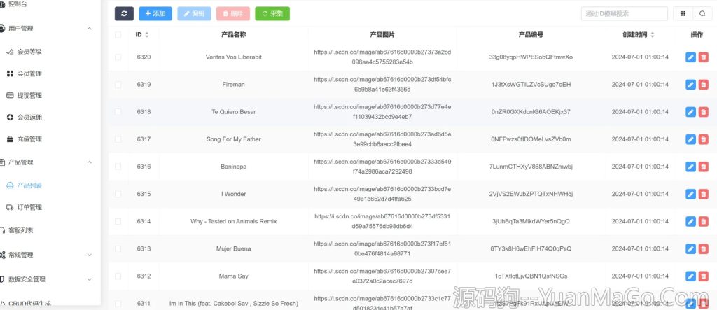 图片[6]-JKBX海外音乐刷单抢单源码/前端vue编译后+后端PHP-源码狗