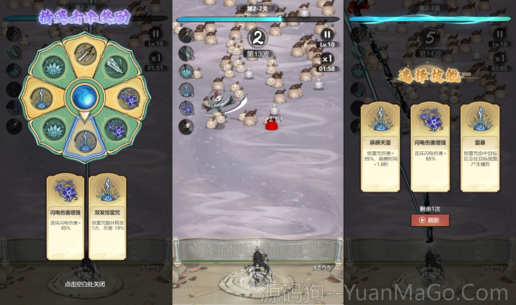 图片[6]-三网H5游戏【缥缈儒仙H5】最新整理Linux手工服务端+GM授权后台+教程【源码狗亲测】-源码狗