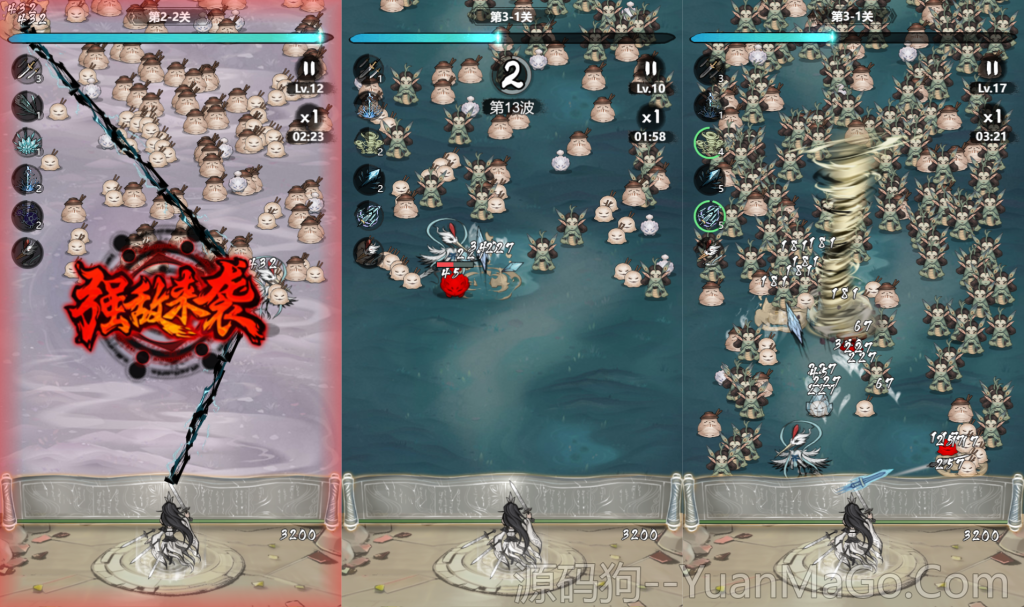 图片[7]-三网H5游戏【缥缈儒仙H5】最新整理Linux手工服务端+GM授权后台+教程【源码狗亲测】-源码狗