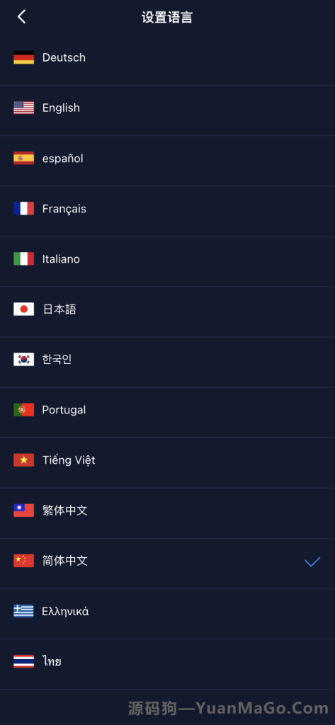 图片[2]-13国语言综合交易所股票源码下载｜美股/印度股源码（Uniapp 前端 + Java 后端纯源码）-源码狗