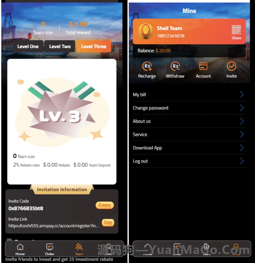 开源版海外新UI投资理财源码｜带推广分享系统源码-源码狗