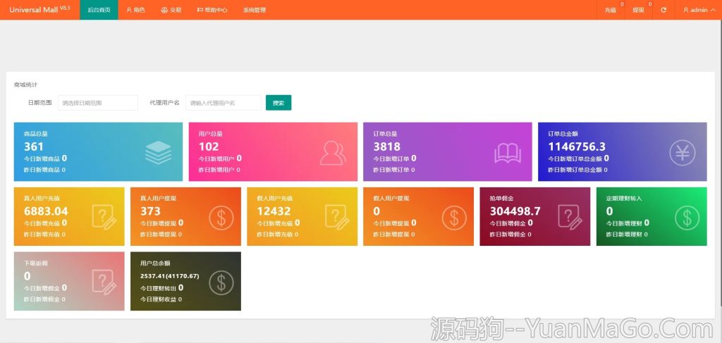 图片[3]-TikTok多语言抢单刷单系统源码 | 海外任务平台源码 | 附带搭建教程海外抖音刷单源码-源码狗