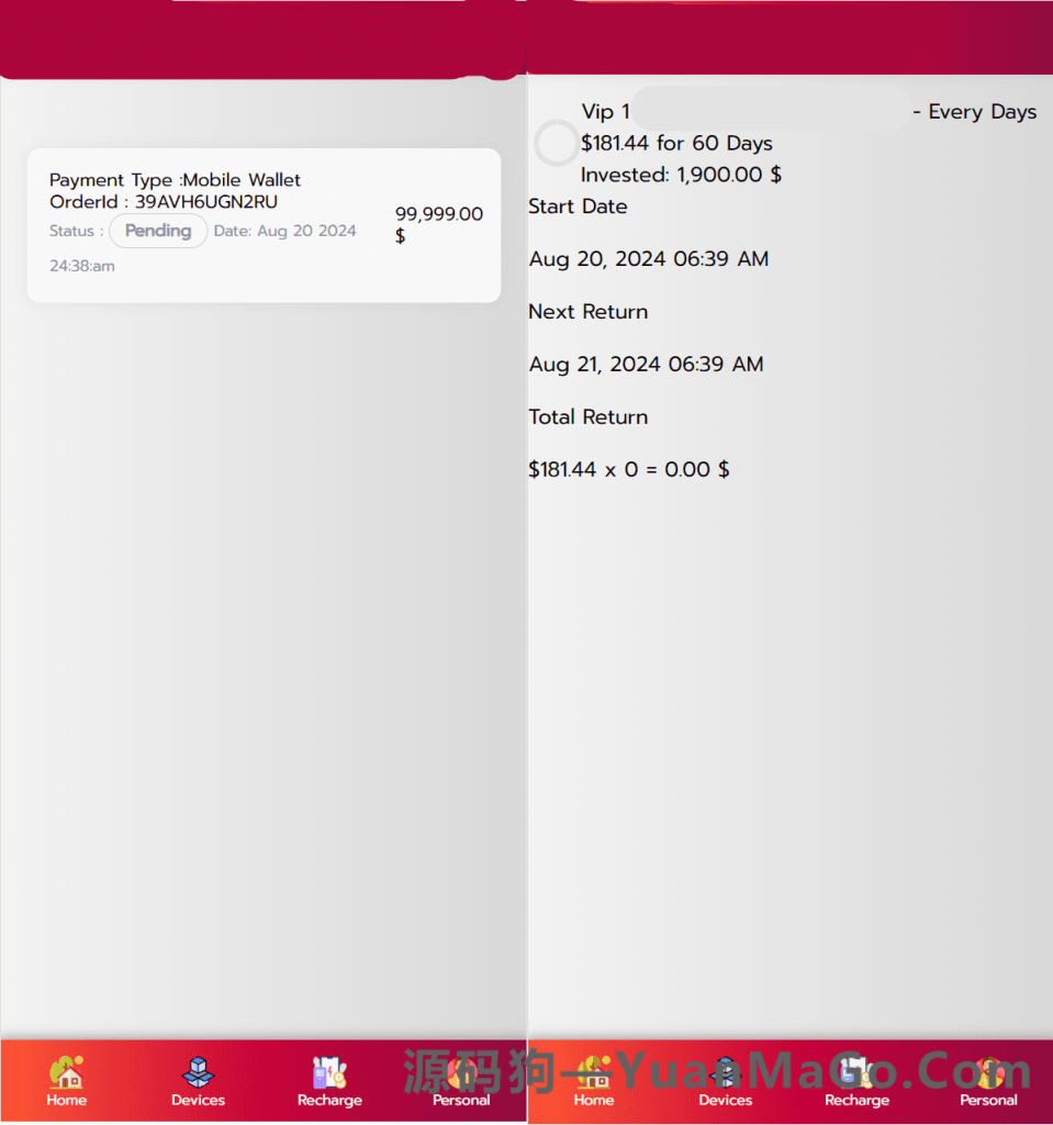 图片[3]-绿植共享投资理财源码｜绿色生态共享投资源码下载-源码狗