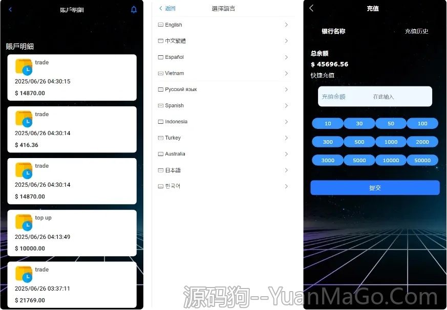 图片[3]-亚马逊刷单源码/Amazon-Beranda多语言音乐刷单抢单源码/连单卡单+叠加组规则+打针/前端html+后端php亚马逊音乐刷单源码-源码狗