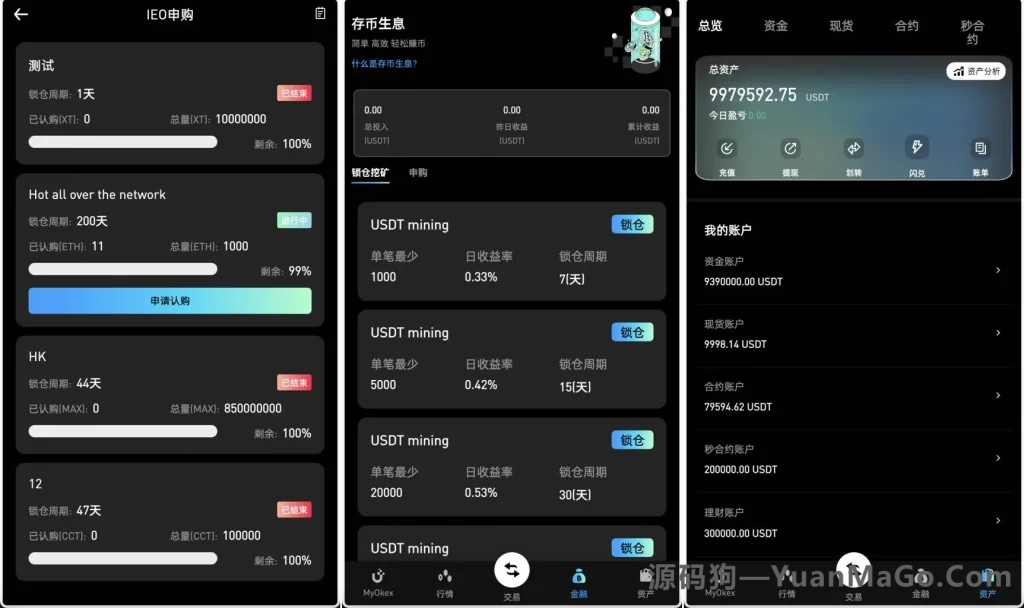 图片[3]-多语言MyOkex海外交易所系统源码币币秒合约永续闪兑k线插针附教程-源码狗