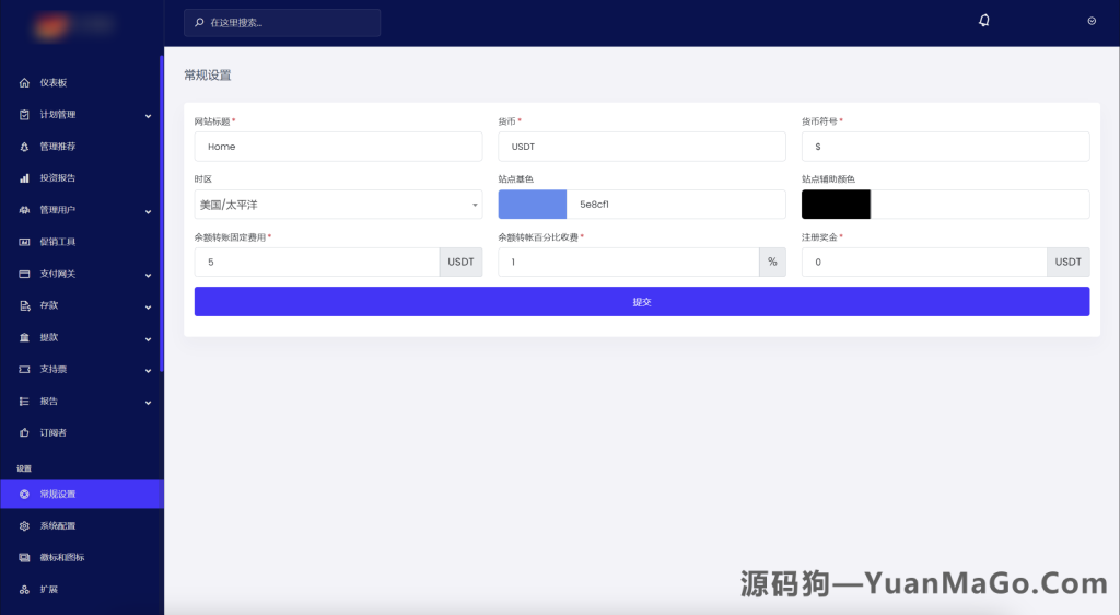 图片[3]-13国语言海外投资理财源码/支持自定义产品投资理财源码下载-源码狗