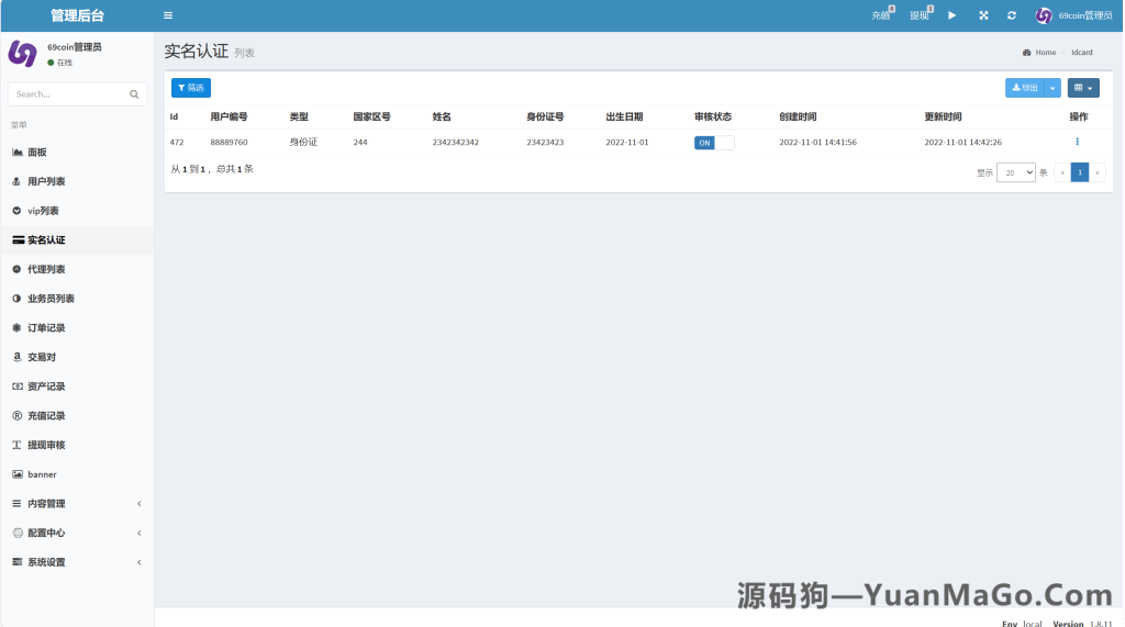 图片[6]-98Coin 区块链交易所源码｜PHP 多语言交易所源码｜合约交易源码｜代理赢单收益分成-源码狗