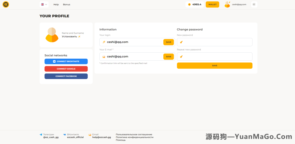 图片[2]-海外版双语言爆点游戏源码｜纯 Vue 前端源码｜去中心化游戏系统-源码狗