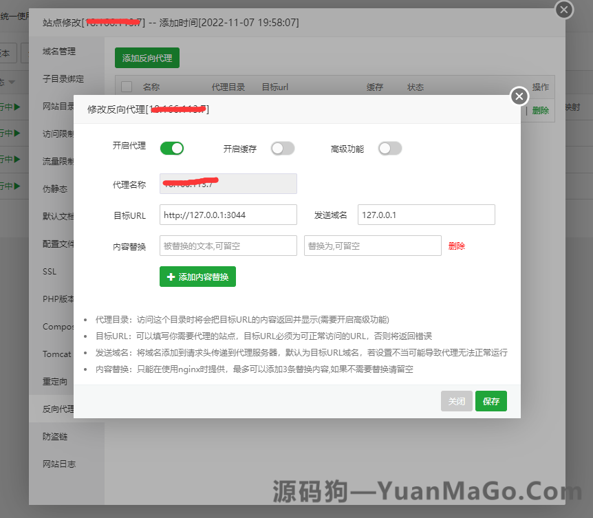 图片[20]-Vue 版贷款系统源码下载｜海外小额贷款平台源码-源码狗