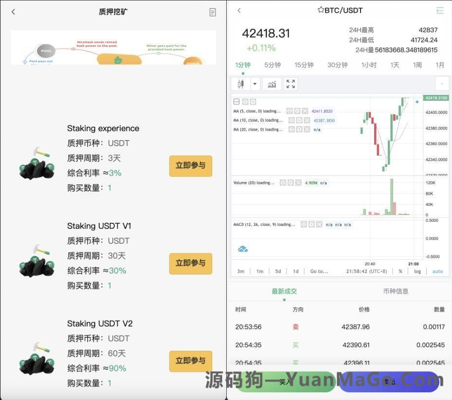太阳岛游戏平台电玩城棋牌大厅（完整全套源码） - 图4