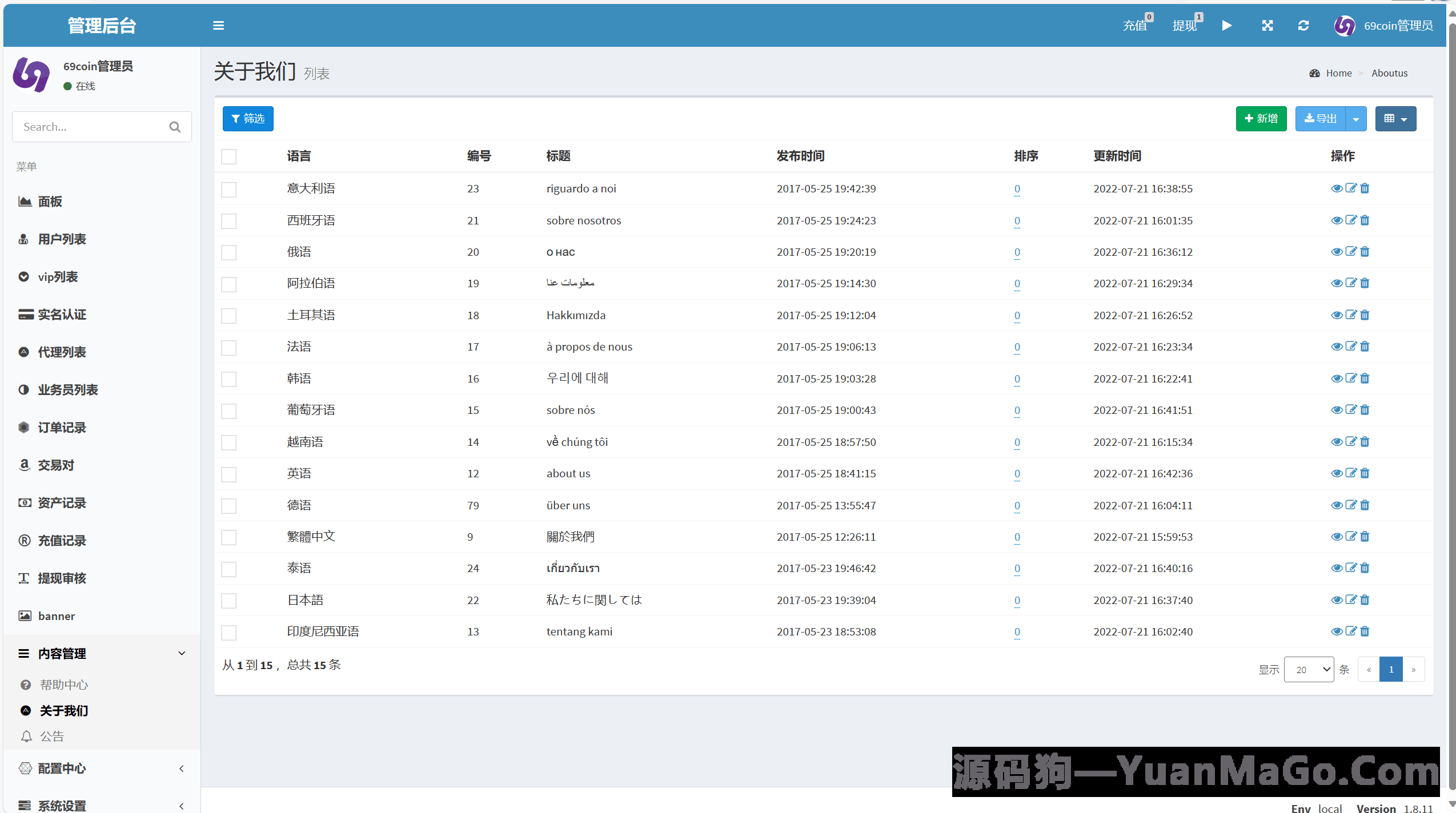 内蒙古赤峰麻将 一口香地方玩法 房卡游戏全套源码 - 图5
