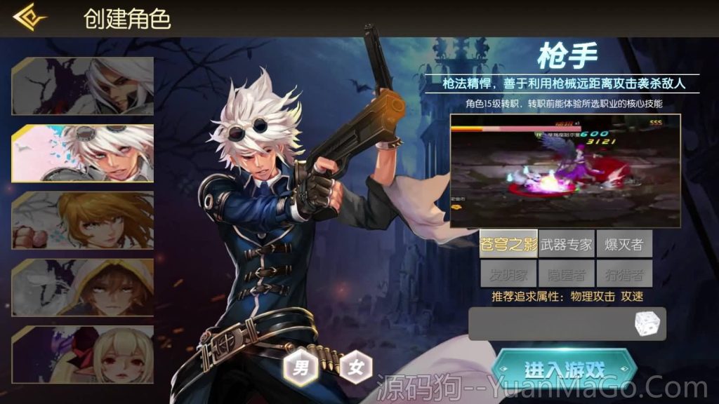 图片[2]-地下城手游-武圣觉醒linux手工端+安卓+详细架设教程  无广告修复版+GM授权后台-源码狗