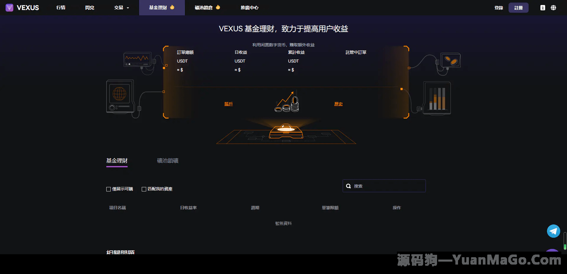 内蒙古赤峰麻将 一口香地方玩法 房卡游戏全套源码 - 图7