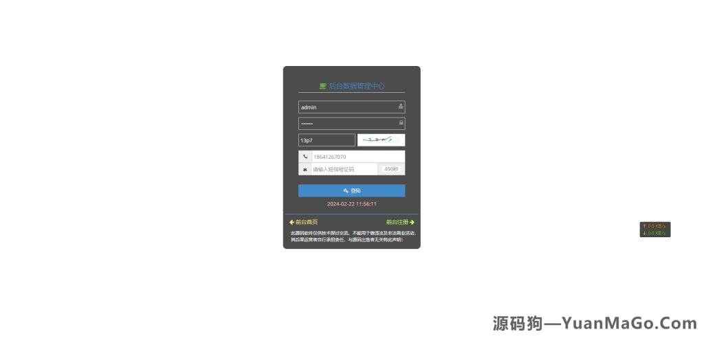 图片[3]-USDT排单系统源码｜多语言USDT交易市场源码｜USDT理财系统源码-源码狗