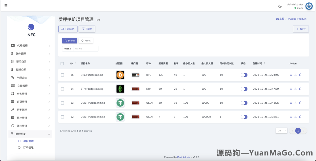 图片[8]-AVATRADE交易所源码 | 15国语言+风控系统+前端WAP/PC+搭建教程 – 源码狗-源码狗