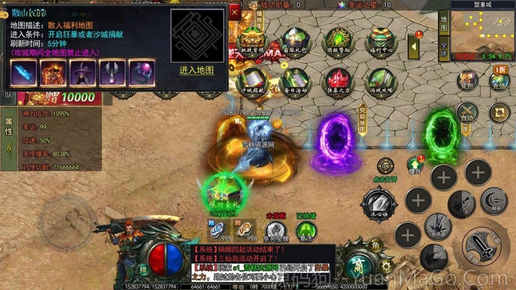 图片[16]-白日门传奇手游【旺旺无限刀雷霆万钧单职业】+安卓+运营后台+源码+Win一键自动修改端+详细搭建教程-源码狗