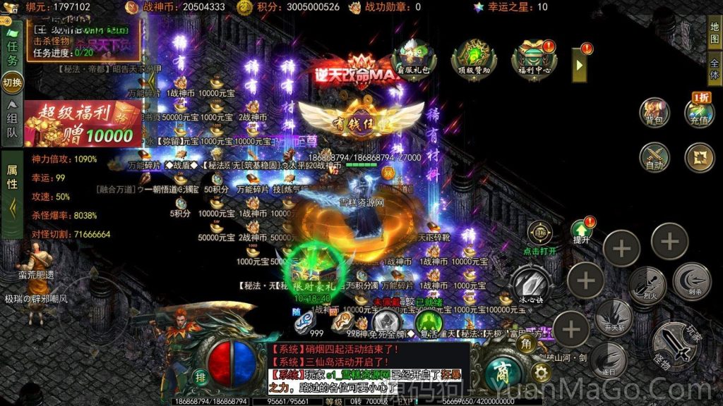 图片[19]-白日门传奇手游【旺旺无限刀雷霆万钧单职业】+安卓+运营后台+源码+Win一键自动修改端+详细搭建教程-源码狗